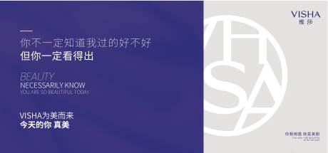 源文件下載【享設計】搜索編號：24410029740839286【戶外】