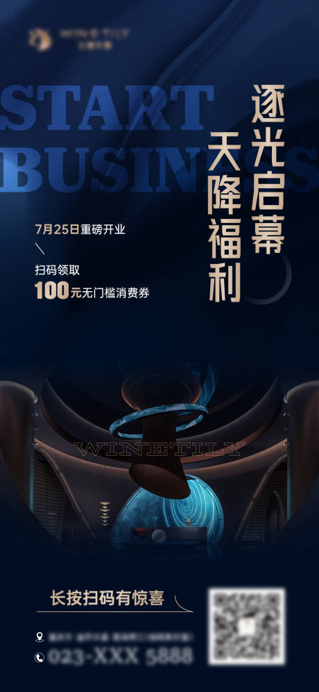 源文件下载【福利单屏】编号：65130029320259191