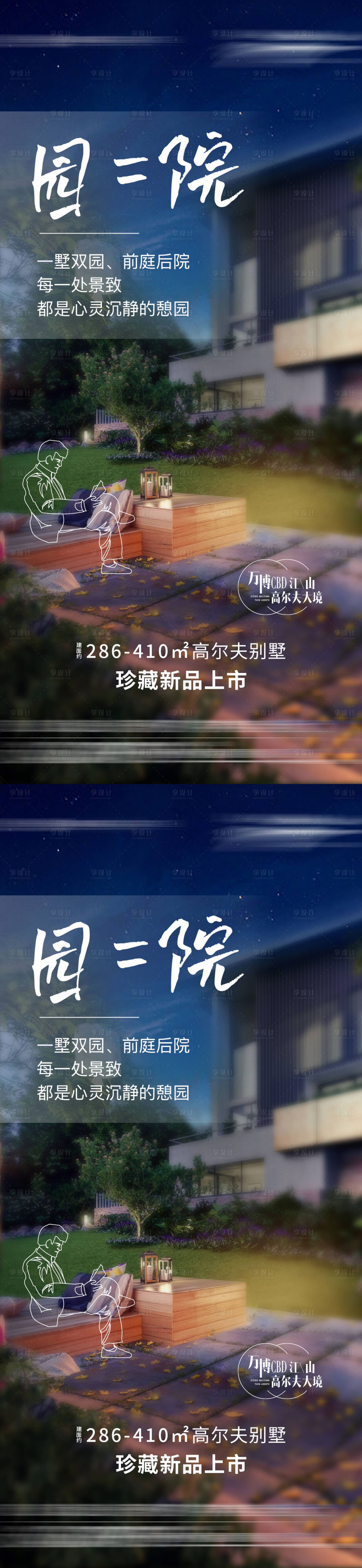 源文件下載【價值】編號：63610029469903620