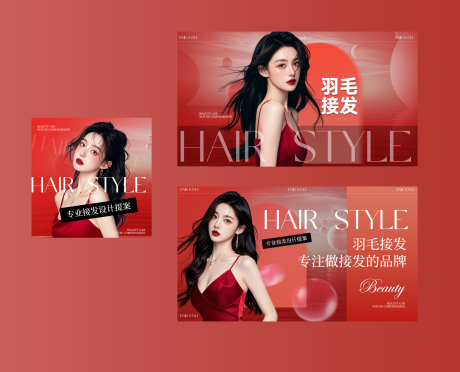 源文件下載【美發團購banner】編號：58250029851189421
