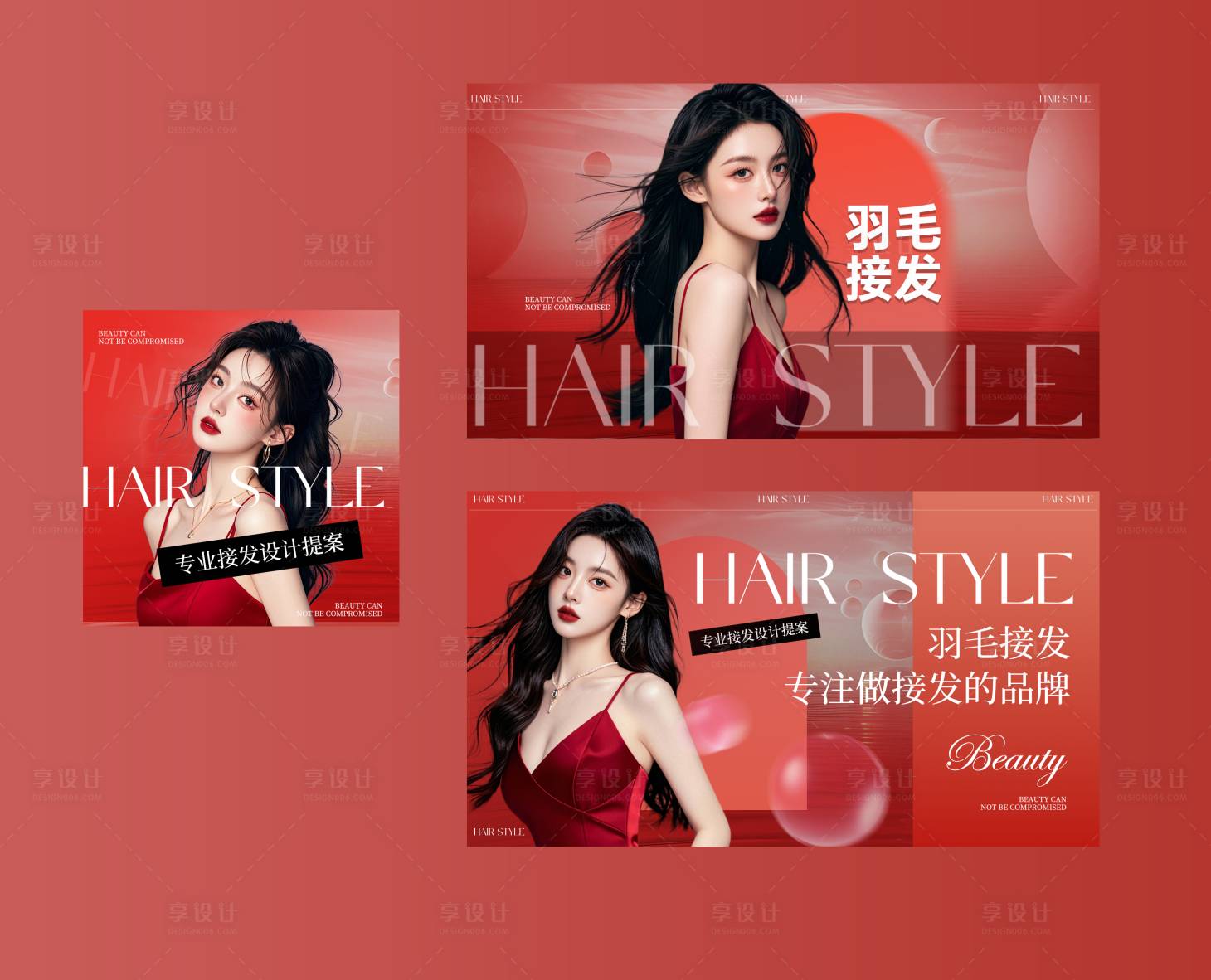 源文件下载【享设计】搜索编号：58250029851189421【美发团购banner】