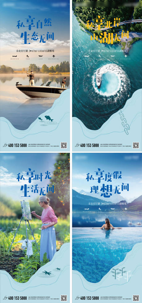 源文件下載【景觀湖畔系列單圖】編號(hào)：47070029802558396