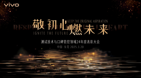 源文件下載【享設計】搜索編號：68760029617383955【黑金背景】