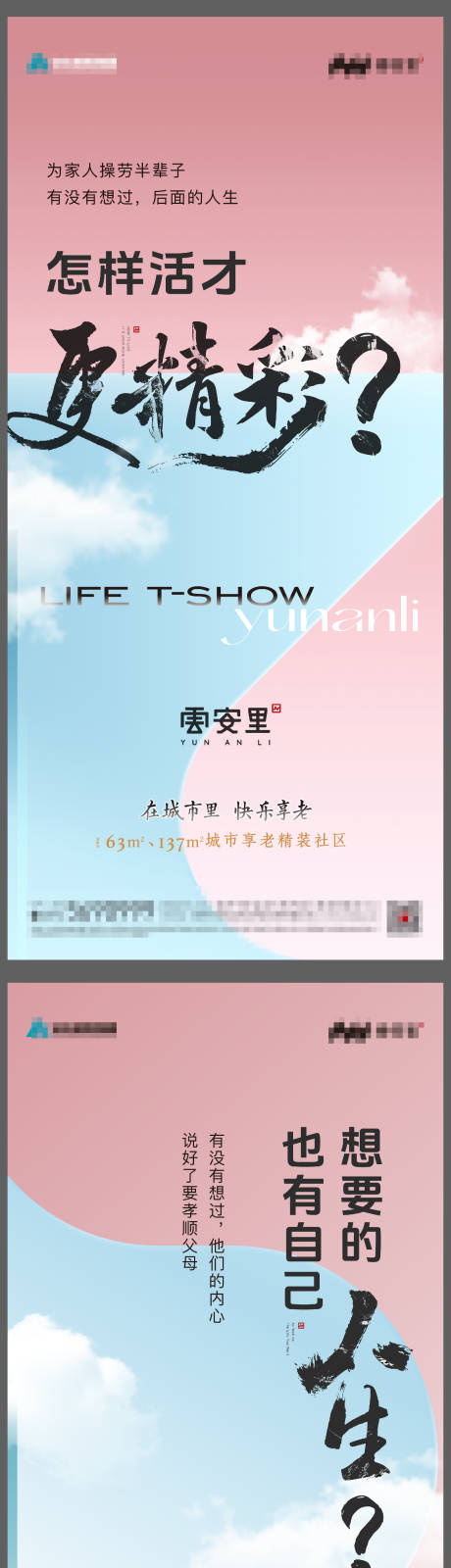 源文件下载【起势系列贴片】编号：63340029693477213