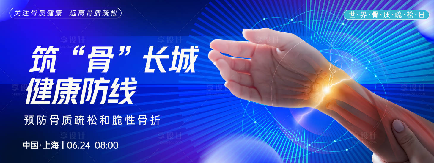 源文件下載【醫療健康背景板】編號：19620029440201796