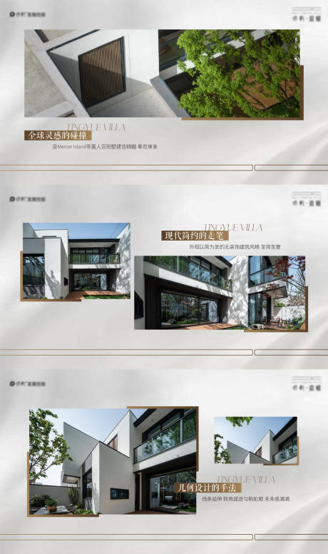 源文件下載【地產價值系列】編號：77820029222342269