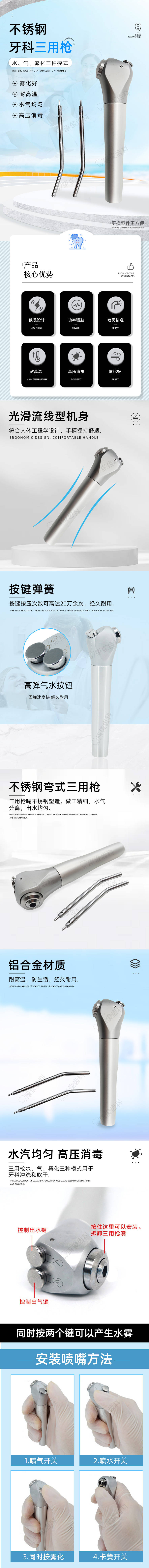 源文件下载【享设计】搜索编号：84530029512282115【三用枪】