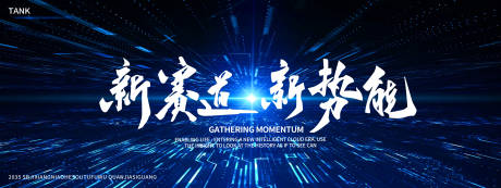 源文件下载【梦幻科技主视觉】编号：31310029306469435