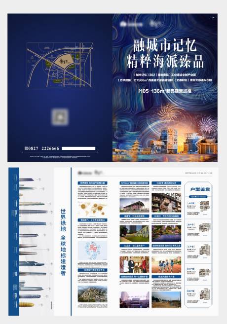 源文件下載【戶型DM單】編號：27450029557175505