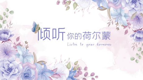 源文件下载【沙龙会背景】编号：44690029355902300