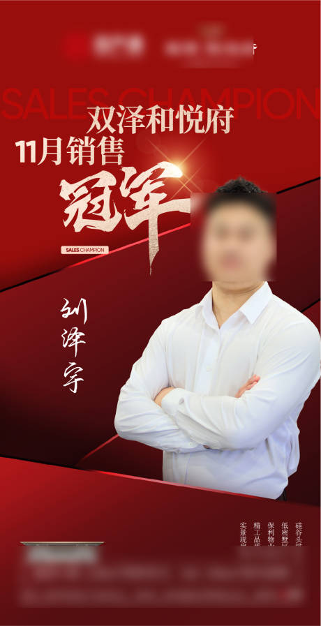 源文件下載【享設計】搜索編號：60790029744215227【政策海報】