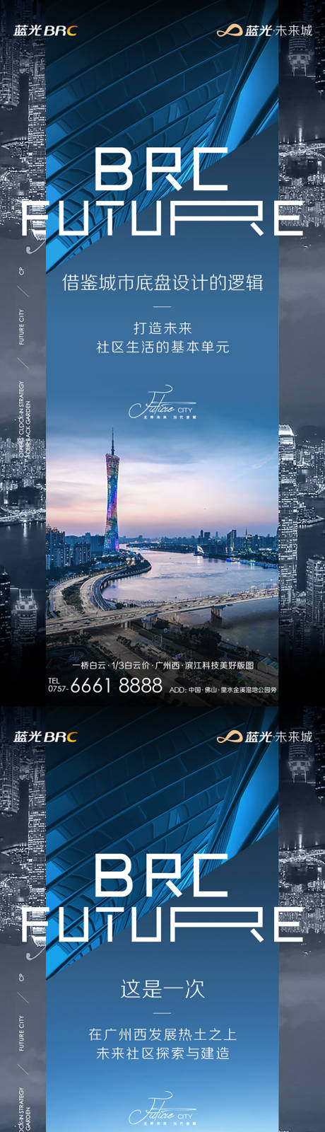 源文件下载【项目价值演绎】编号：83020029855028238