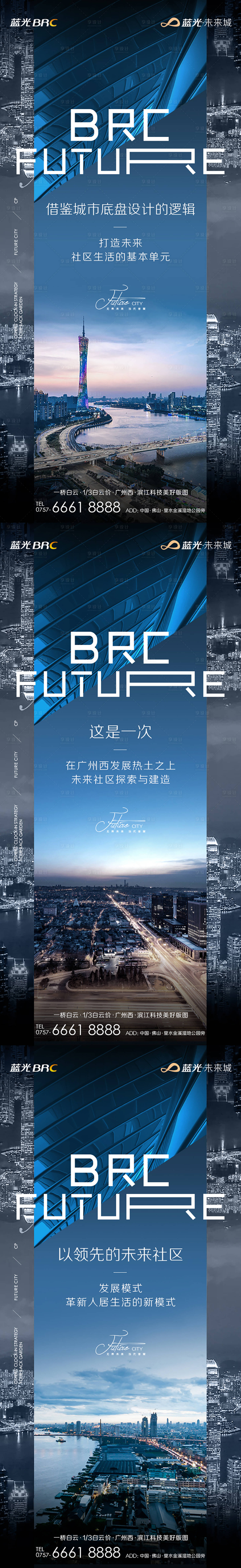 源文件下载【享设计】搜索编号：83020029855028238【项目价值演绎】