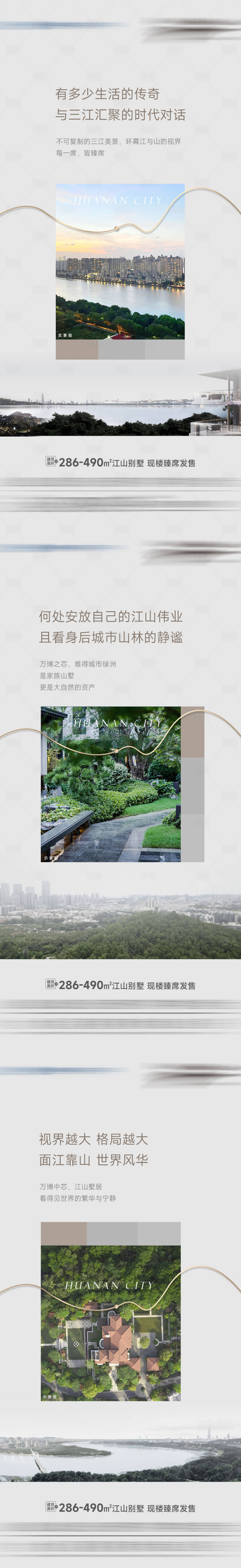 源文件下载【享设计】搜索编号：36860029472358391【价值】