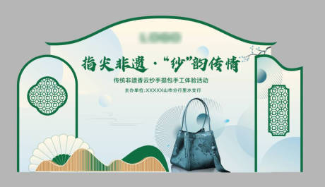 源文件下载【中国风活动美陈】编号：39730029615112657