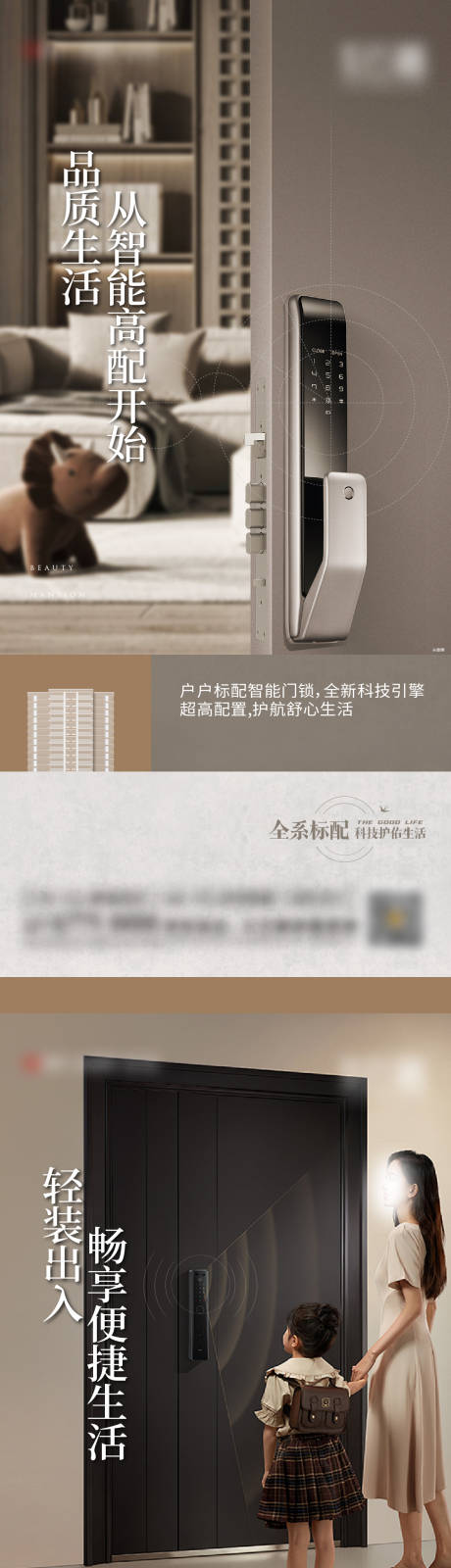 源文件下载【住宅价值点系列】编号：92230029400173310