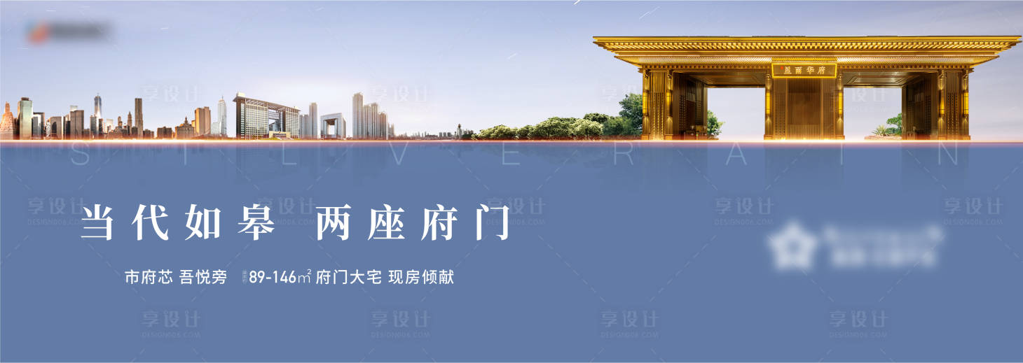 源文件下載【享設(shè)計(jì)】搜索編號(hào)：65600029554452048【實(shí)景主畫面】