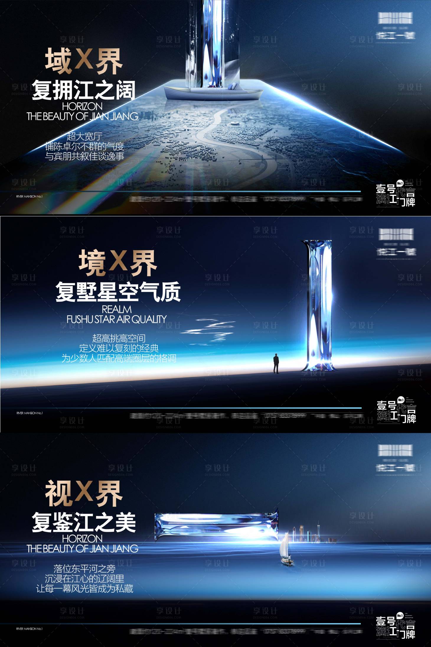 源文件下載【享設計】搜索編號：42230029646073970【地產別墅價值點海報】