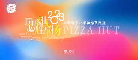源文件下载【享设计】搜索编号：73750029631671087【活动】