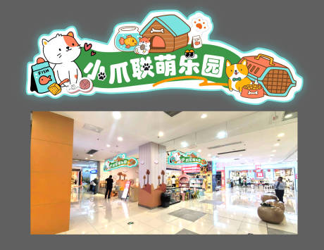 源文件下載【門頭美陳門牌招牌】編號：96470029405897994