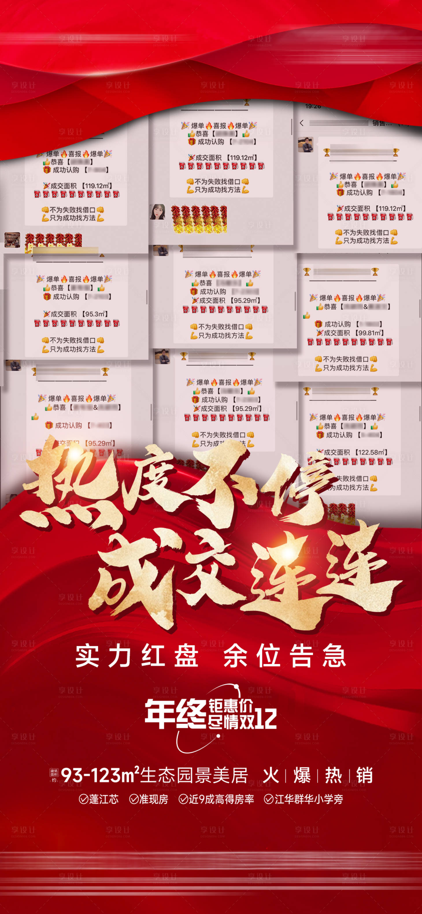 源文件下载【热销】编号：21180029416678711