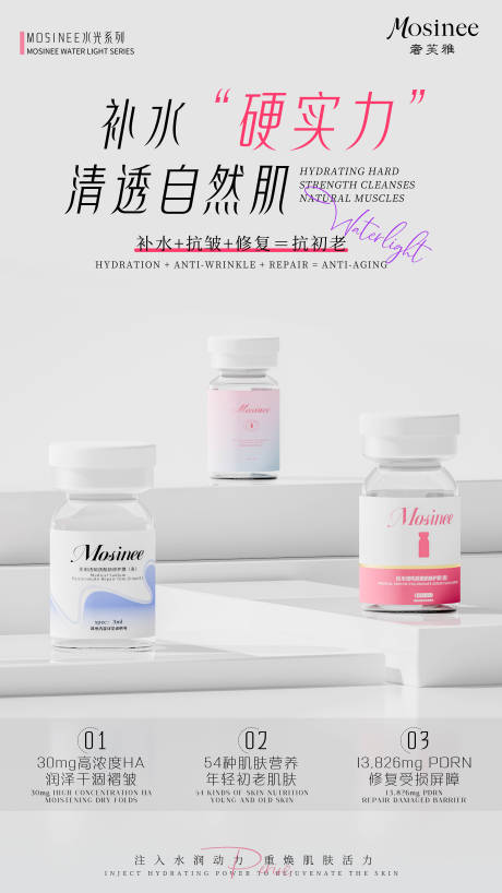源文件下載【享設(shè)計(jì)】搜索編號：20180029733585393【產(chǎn)品海報(bào)】