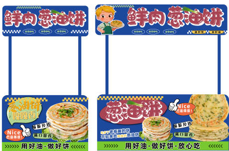 源文件下载【享设计】搜索编号：99880029664437170【摆摊地摊推车堆头美陈】