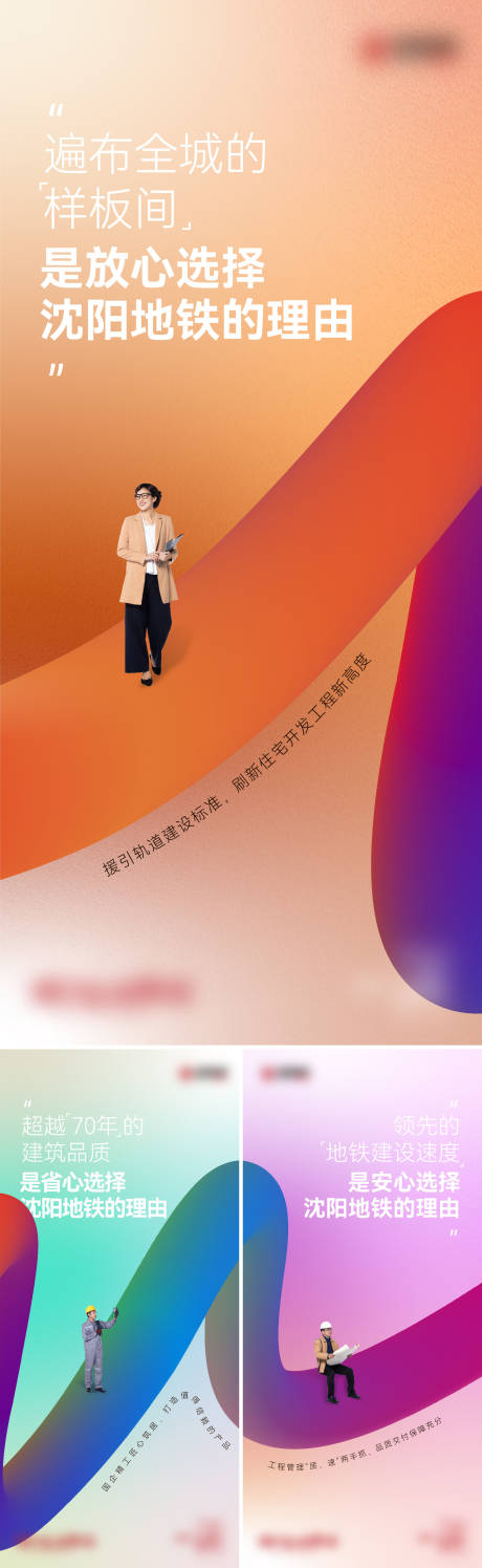 品牌价值稿