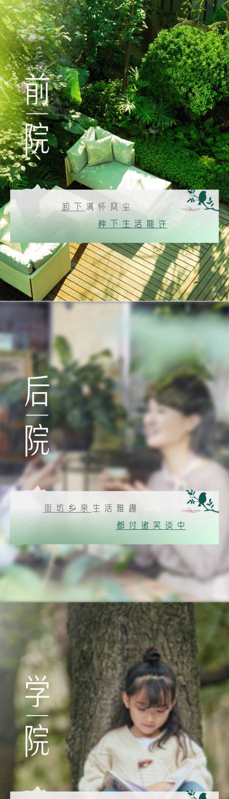 源文件下载【样板房场景灯箱海报】编号：89980029521202553
