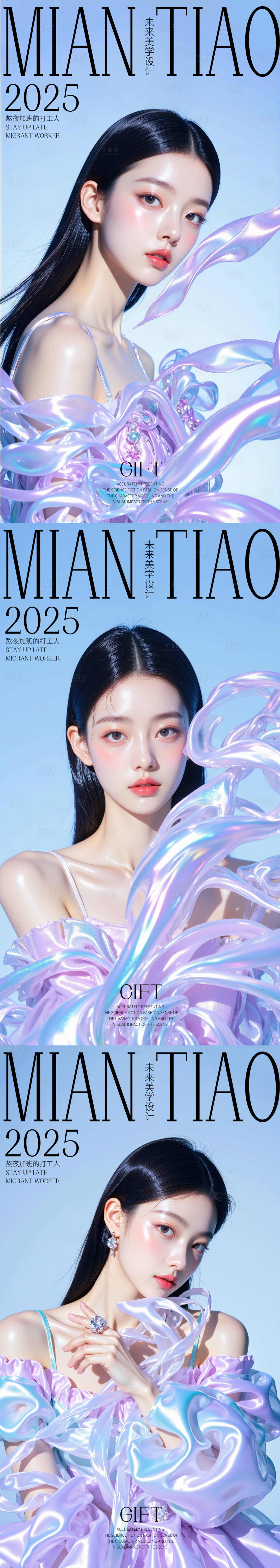 源文件下载【享设计】搜索编号：85540029805747340【活动海报】