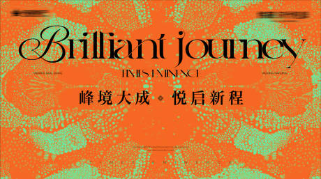 源文件下载【开盘交付主画面暖场开业】编号：85280029735706771