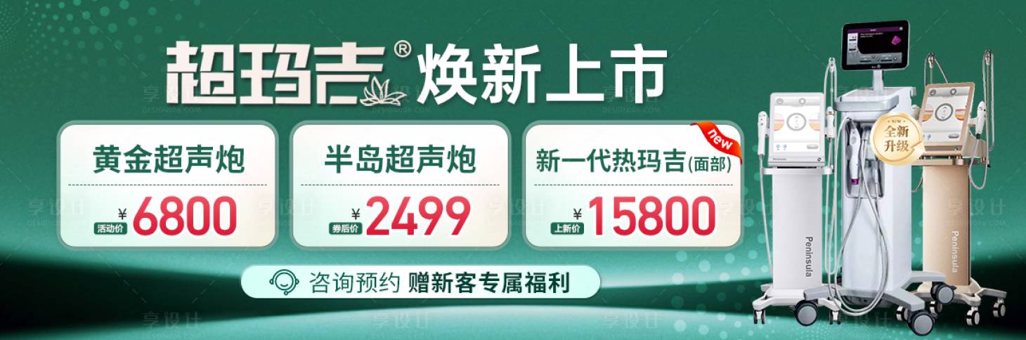 源文件下载【大众广告banner长图中通轮播活动】编号：43610029302413191