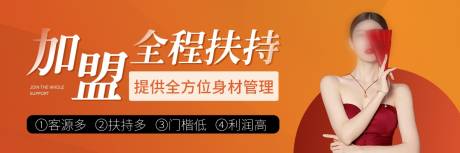 源文件下載【享設(shè)計(jì)】搜索編號(hào)：50750029276866818【電商首圖  】