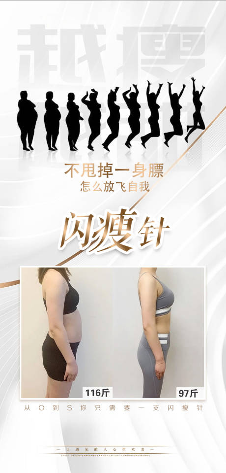 源文件下載【醫美活動主題卡項海報】編號：23750029297297280