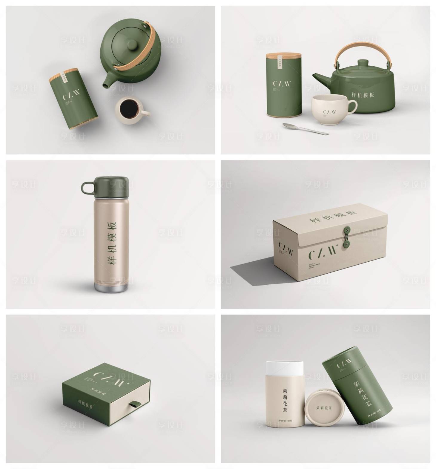 源文件下載【享設計】搜索編號：92380029202045146【茶葉品牌包裝樣機】