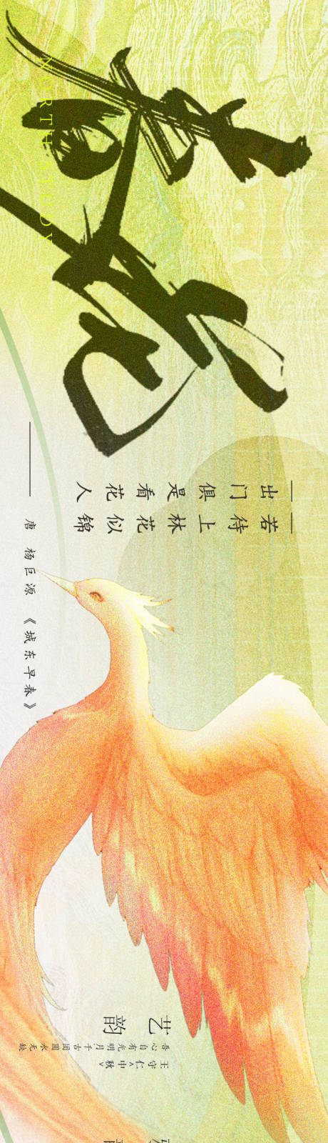 源文件下载【正餐点评商户通长图海报】编号：93440029154914894