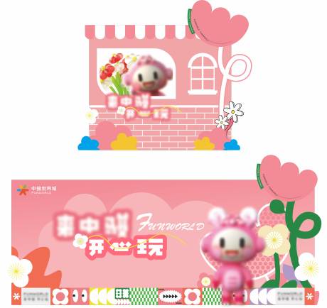 源文件下载【围挡】编号：72600029817287838