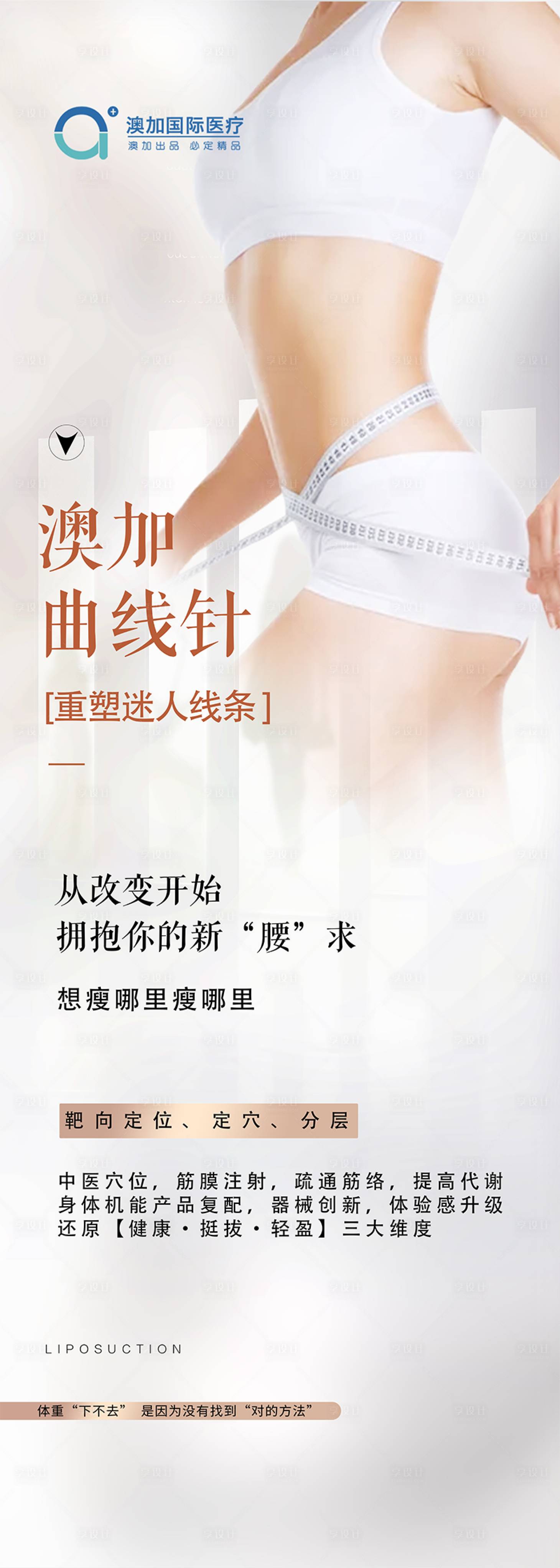 源文件下載【享設計】搜索編號：14160029142686944【體雕】