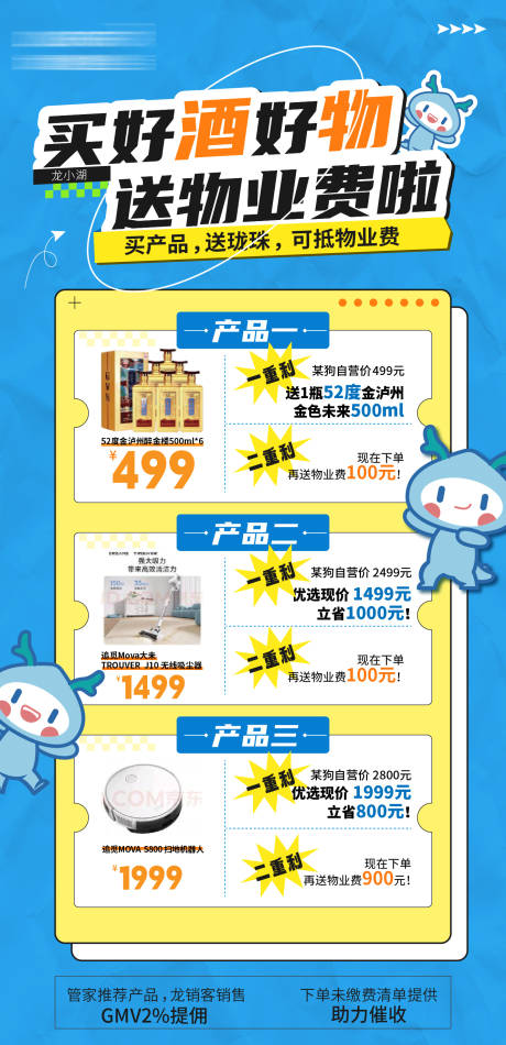 源文件下载【促销活动】编号：39920029720555859