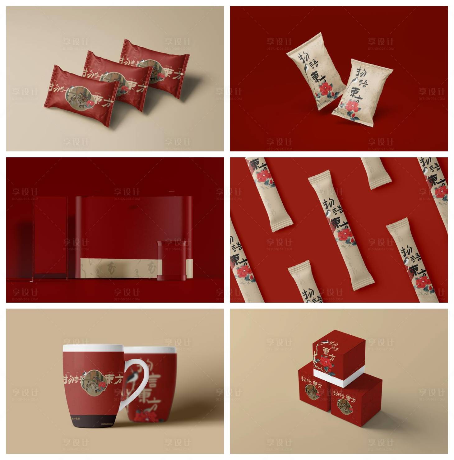 源文件下载【享设计】搜索编号：71270029233078510【茶叶品牌包装样机】