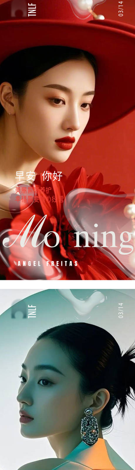 源文件下载【享设计】搜索编号：87740029500516932【早安图】
