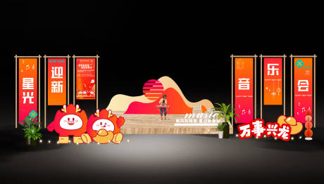源文件下载【音乐会舞台】编号：97300029538054285