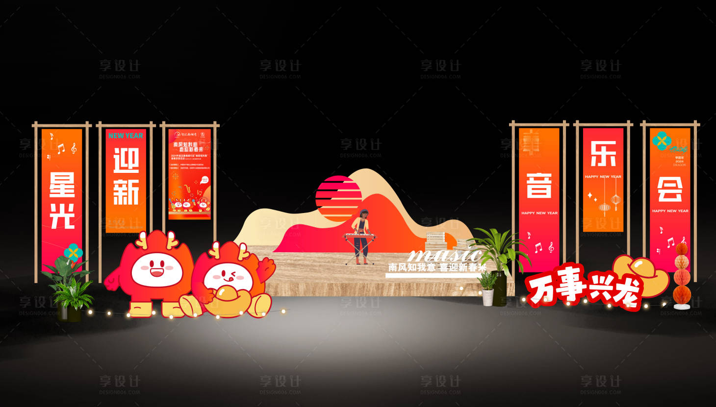 源文件下载【享设计】搜索编号：97300029538054285【音乐会舞台】