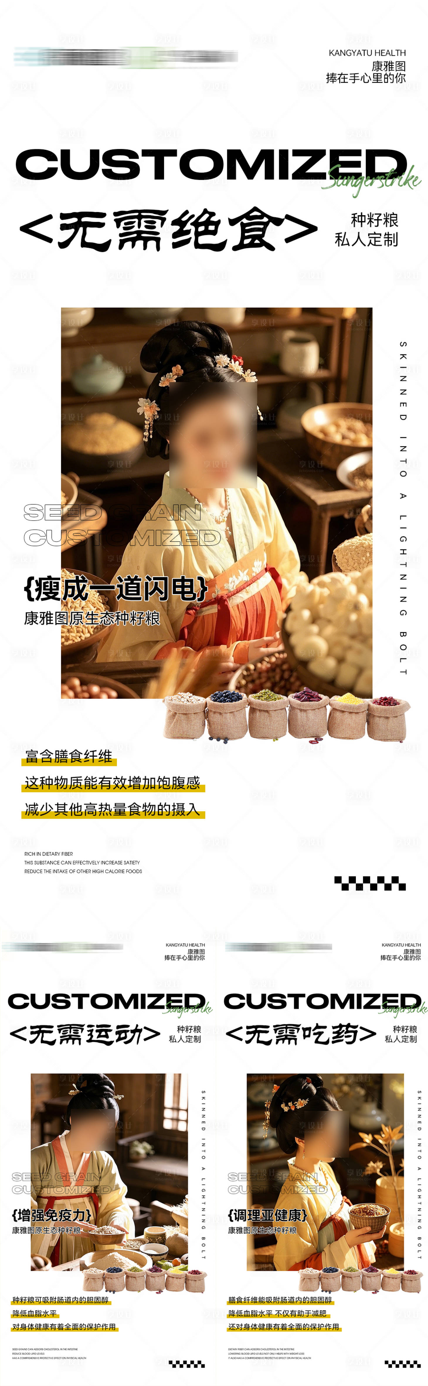 源文件下载【享设计】搜索编号：73950029771587540【微商海报】