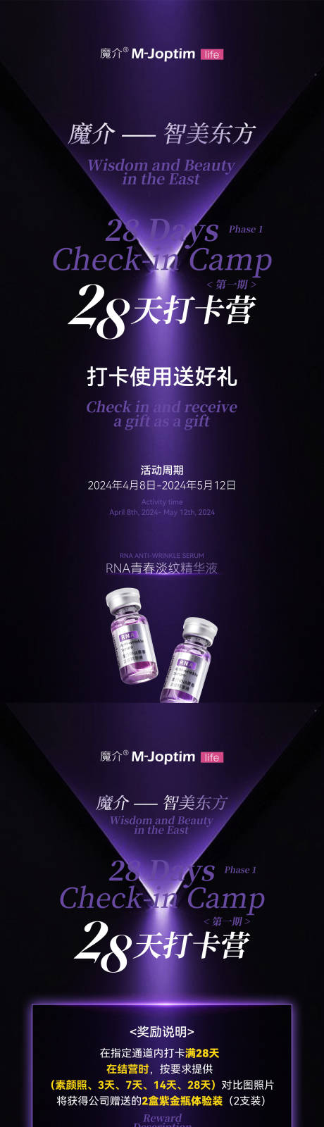 打卡活动
