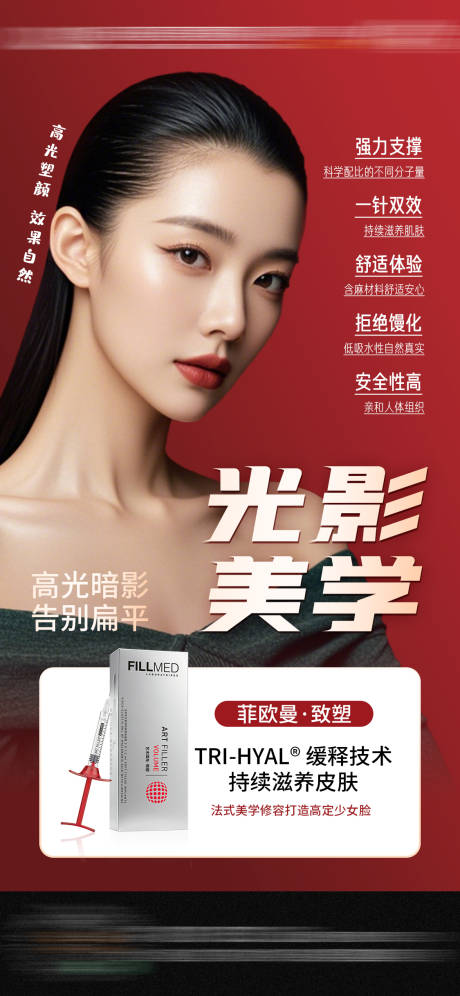 源文件下载【菲欧曼】编号：40400029843908961
