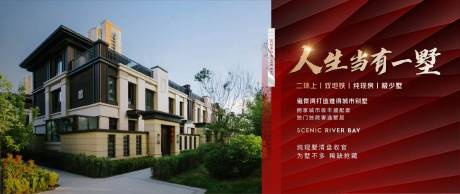 源文件下載【別墅圍擋】編號：87200029458558910