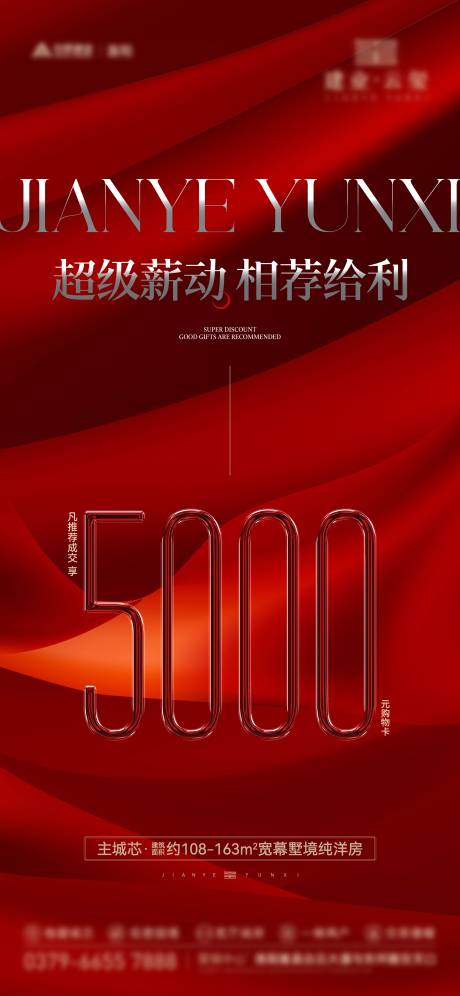 源文件下载【全民经纪人】编号：97200029612721213