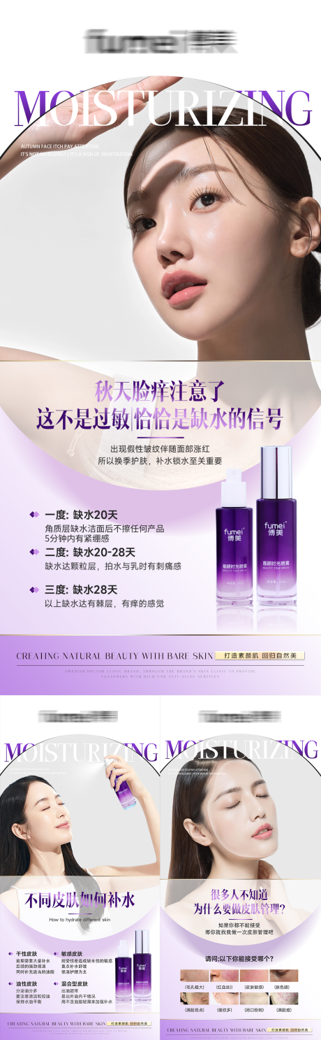 源文件下載【產品科普海報 】編號：60080029542289186