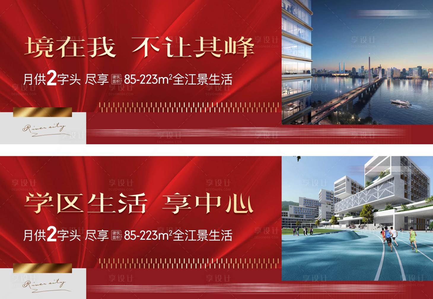 源文件下载【围挡户外】编号：81660029163336786
